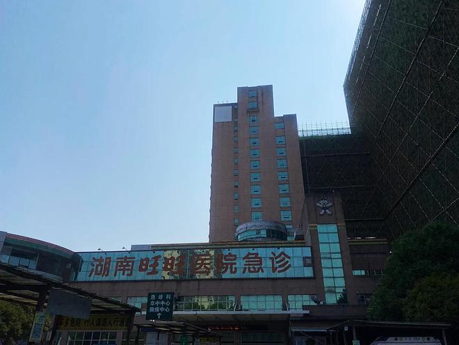 雅聊天流出涉事医生被扒照片曝光开元棋牌诊所里遭侵入式猥亵：不(图2)