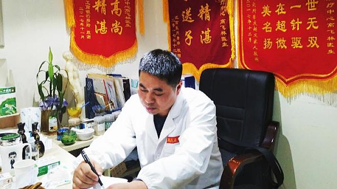 雅聊天流出涉事医生被扒照片曝光开元棋牌诊所里遭侵入式猥亵：不(图6)