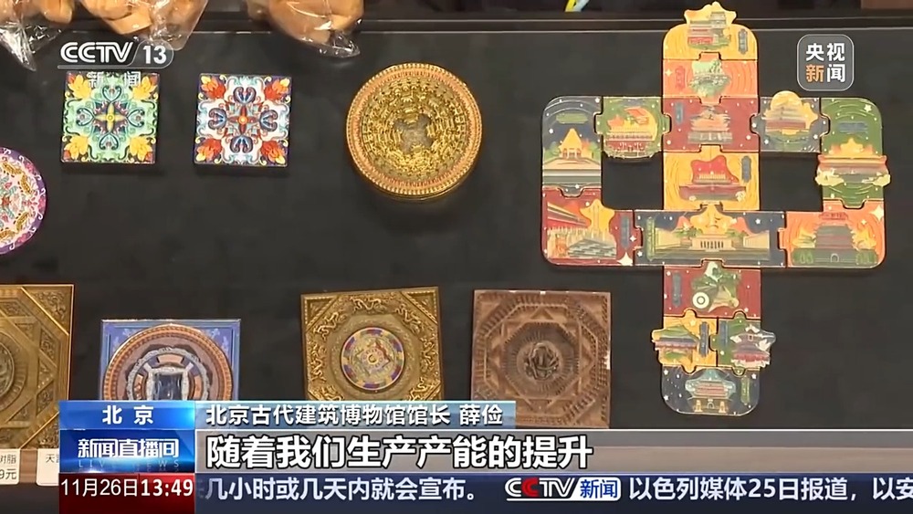箱贴何以成为文创“顶流”？开元棋牌一“贴”难求 冰(图9)