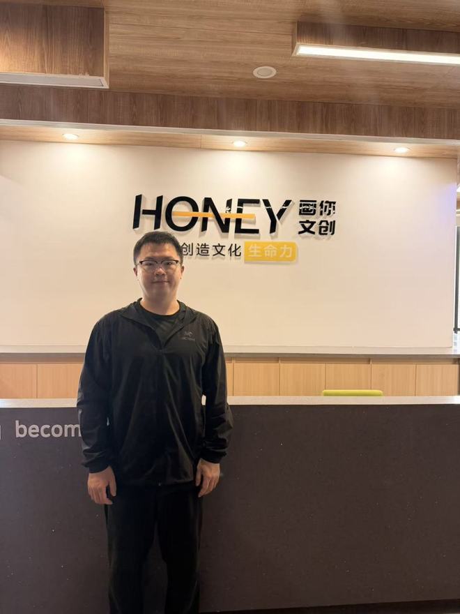 超700个品牌“90后”干出“独角兽”开元棋牌app文化“两创”大家谈服务(图3) 超700个品牌“90后”干出“独角兽”开元棋牌app文化“两创”大家谈服务(图3)