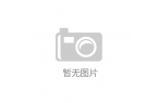 安未来文旅的个人主页开元棋牌app新中